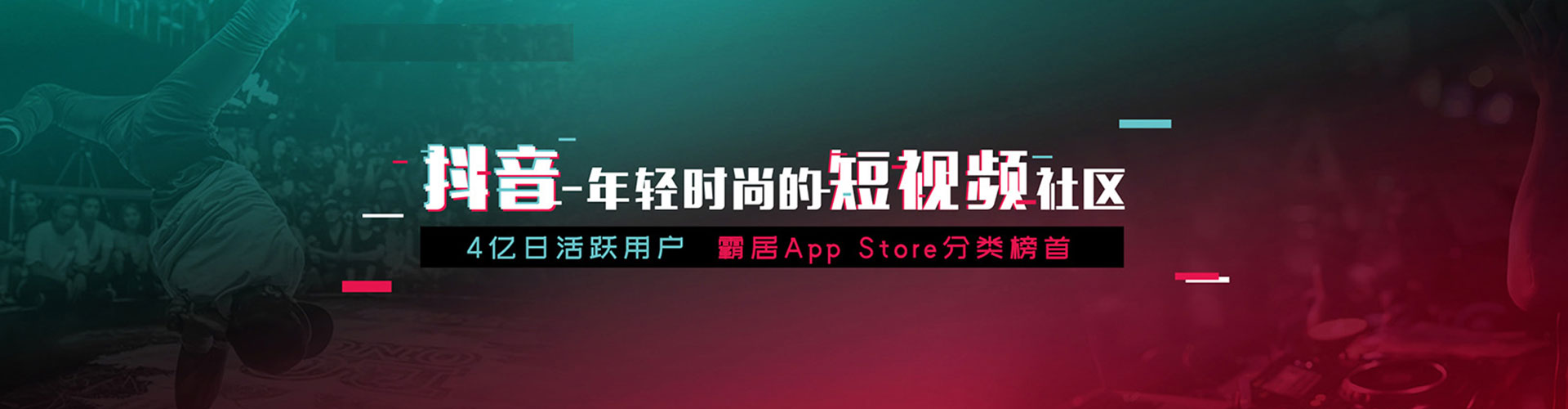 宁陕信息流竞价