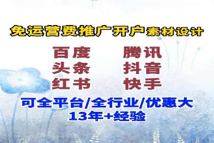 探索sem竞价开户的转化率提升之路——案例分享