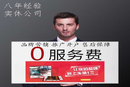 SEM主管实战经验：案例分析及反思
